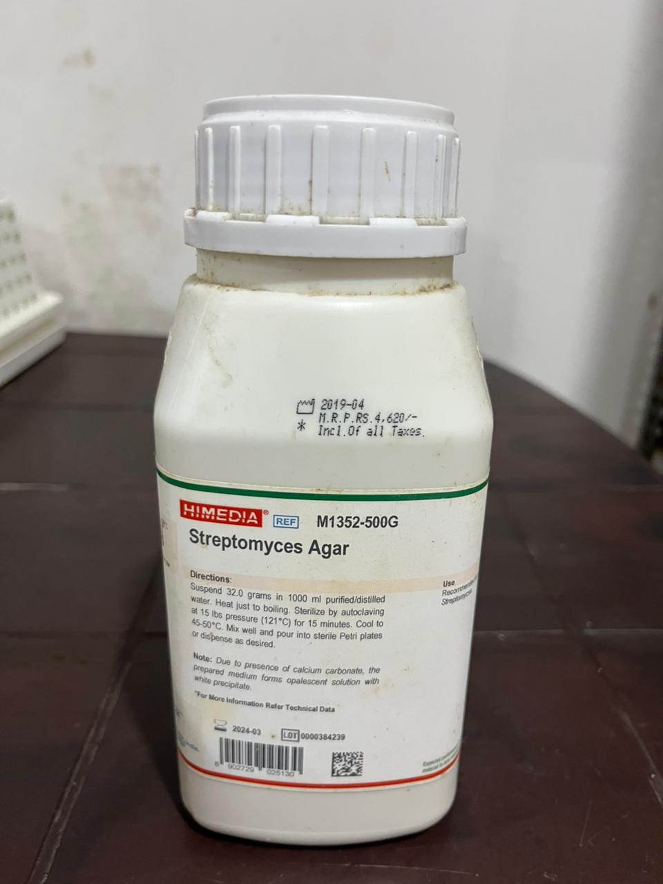 Streptomyces Agar